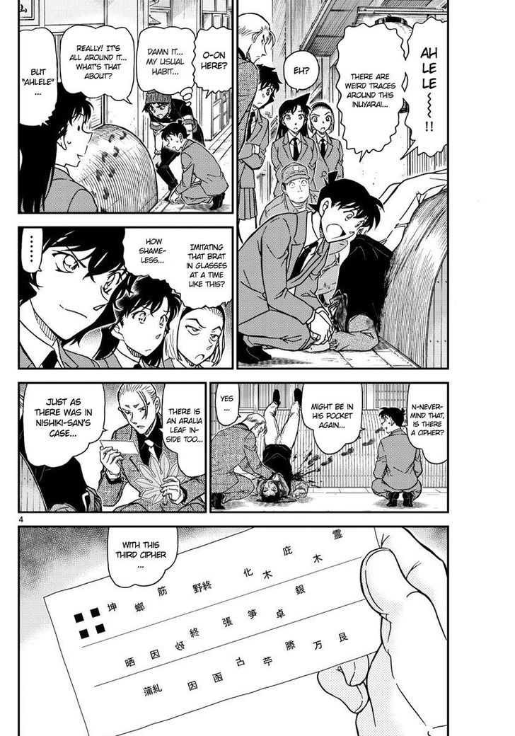 Chapter 1003 - Page 4