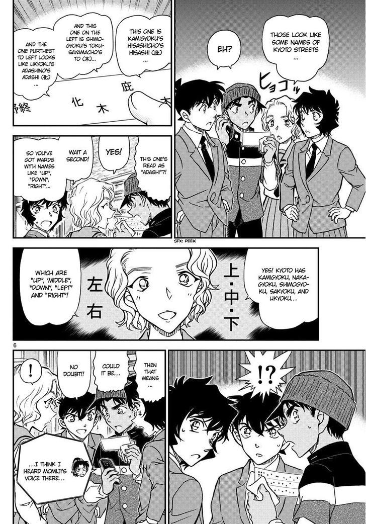 Chapter 1003 - Page 6