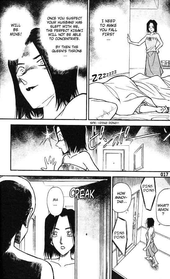 Chapter 264 - Page 15
