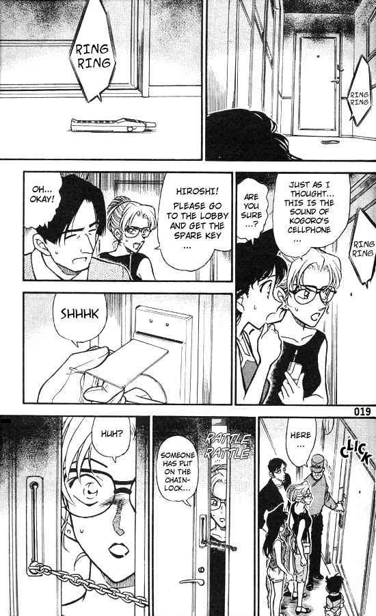 Chapter 264 - Page 17