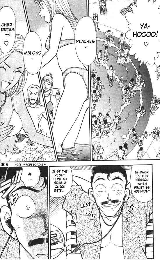 Chapter 264 - Page 4