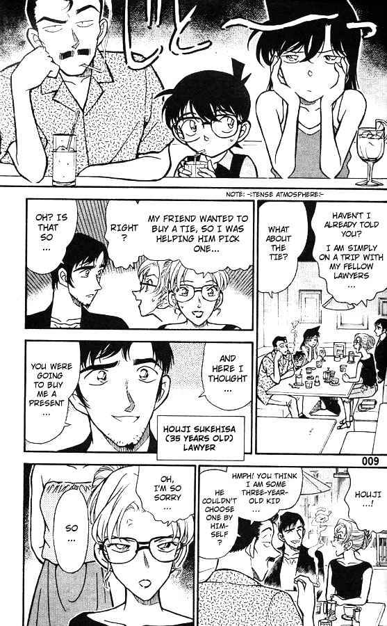 Chapter 264 - Page 7