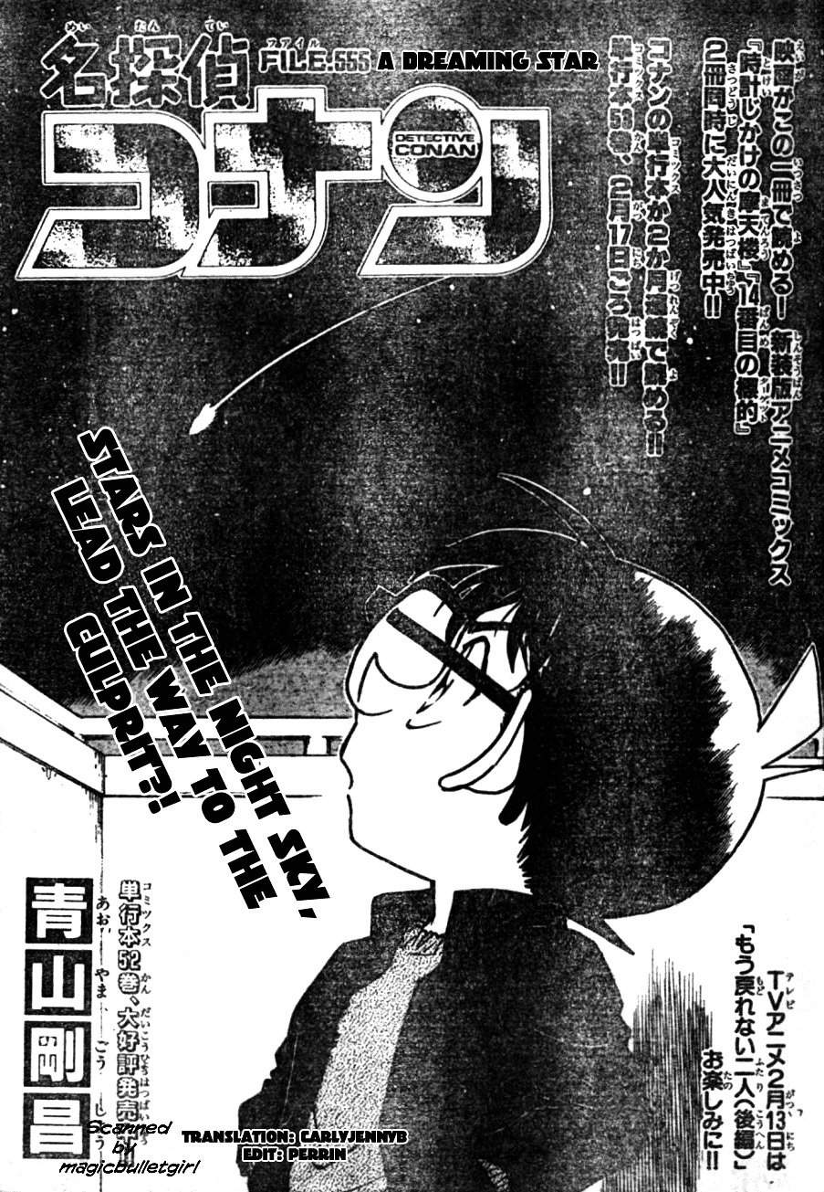 Chapter 555 - Page 1