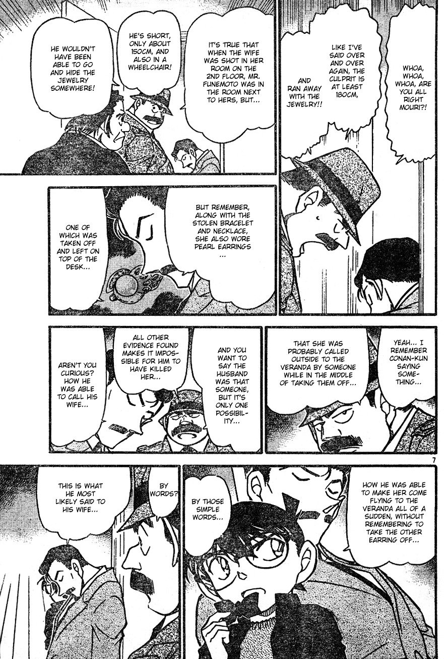 Chapter 555 - Page 7