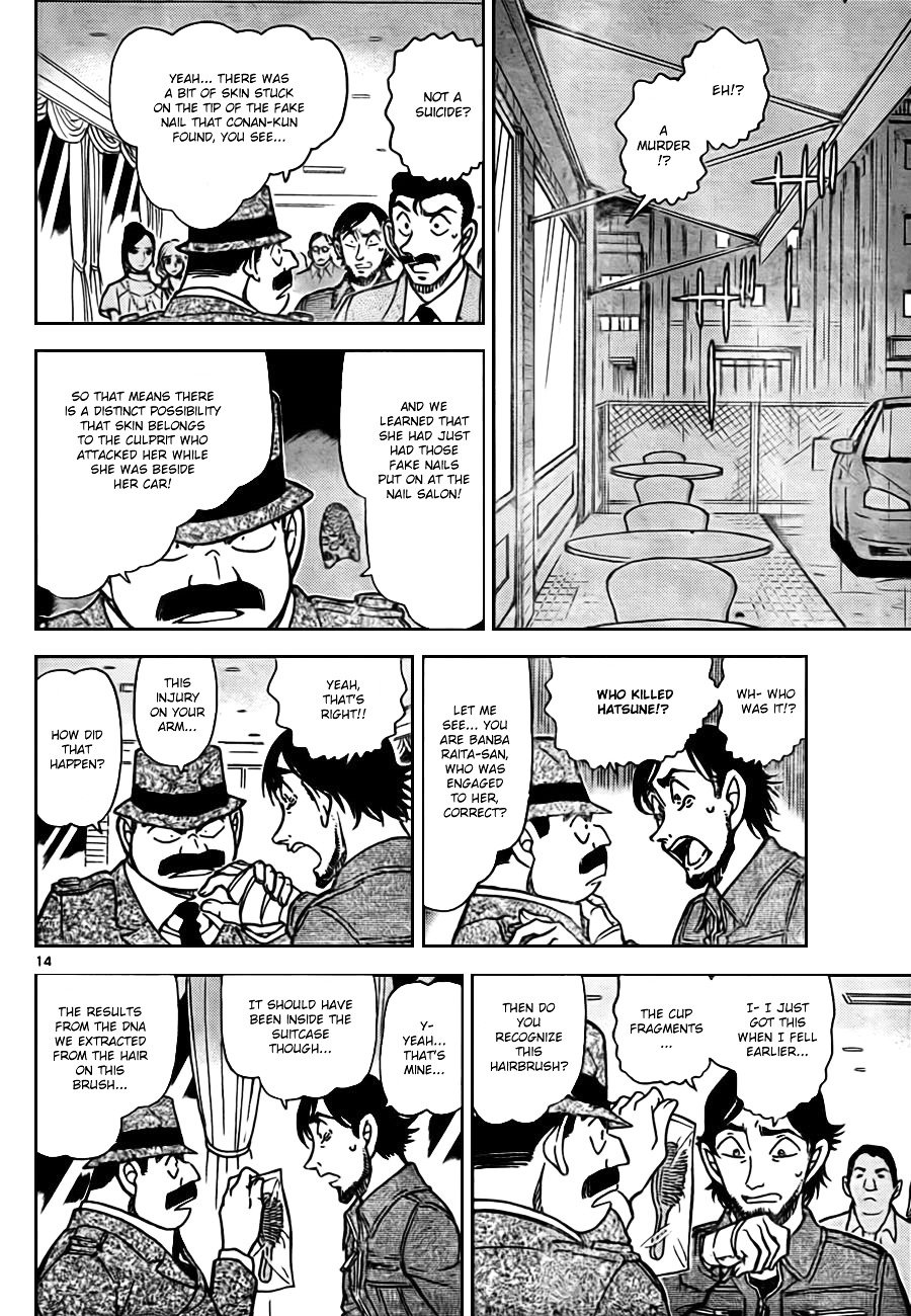 Chapter 793 - Page 15