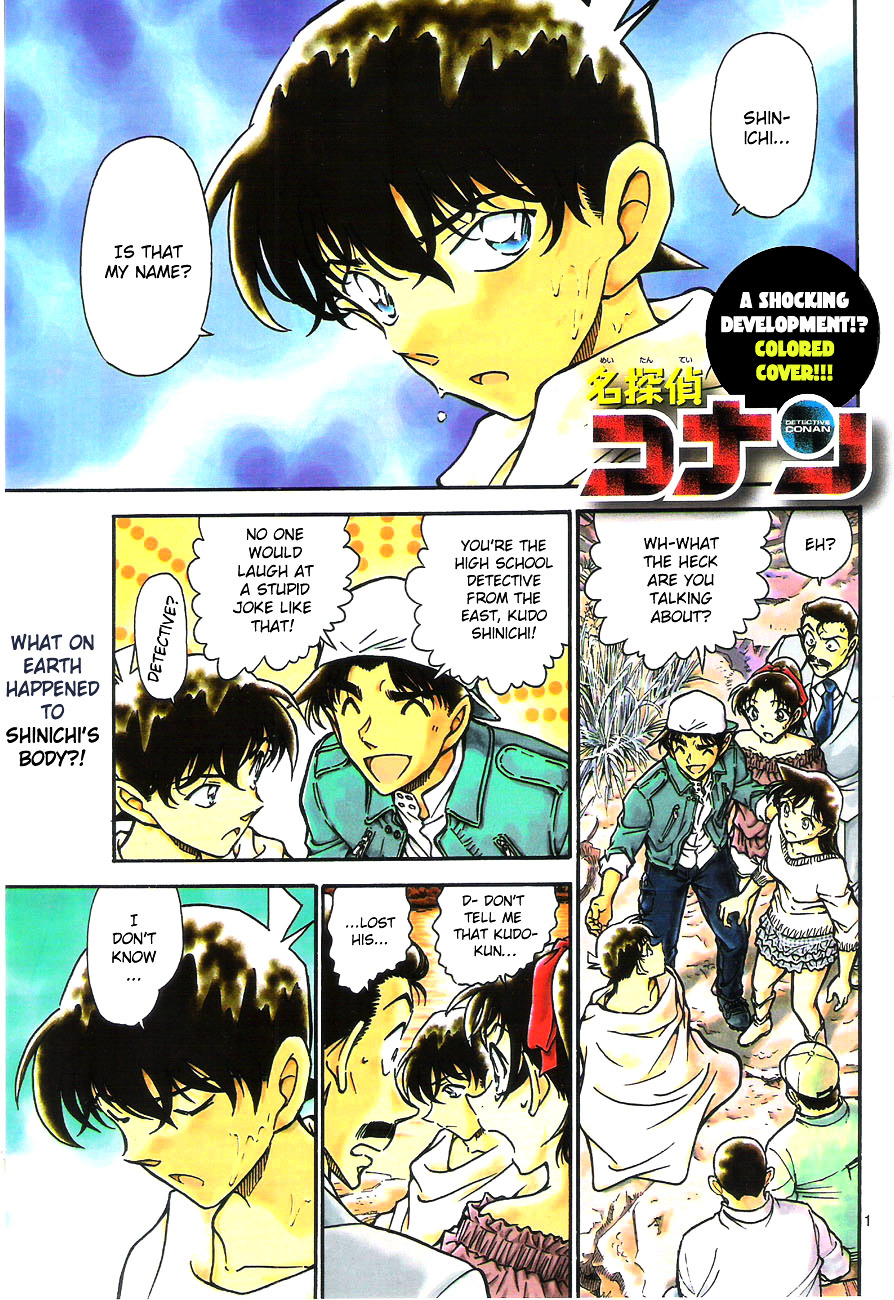 Chapter 647 - Page 1