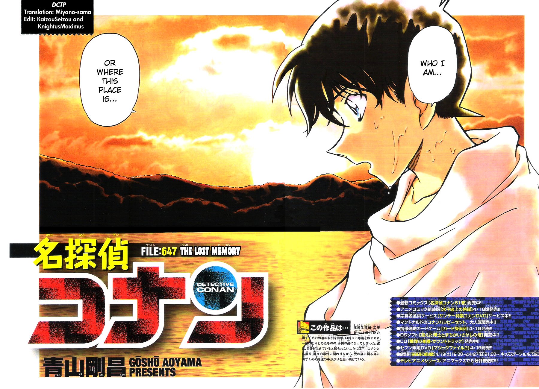 Chapter 647 - Page 2