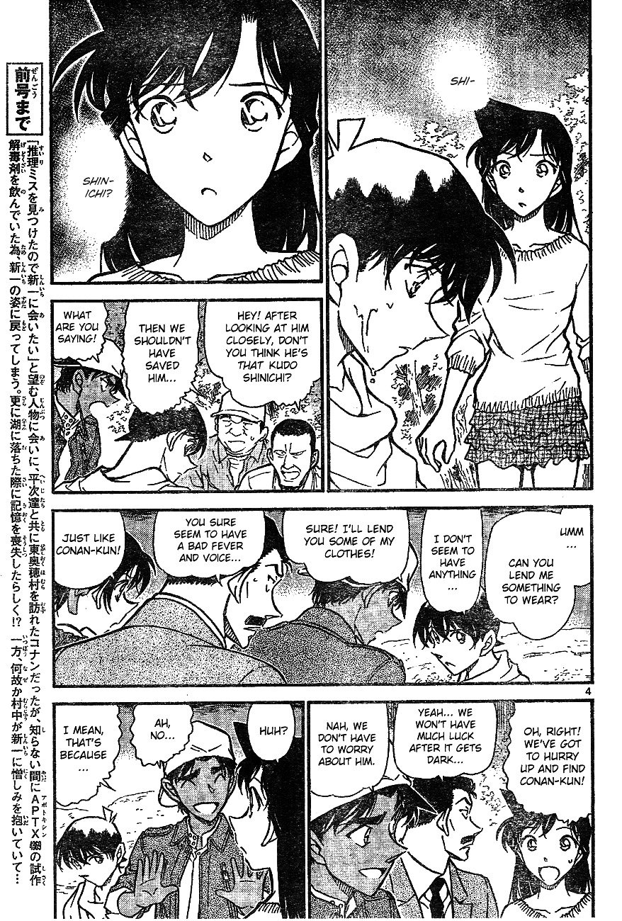 Chapter 647 - Page 3