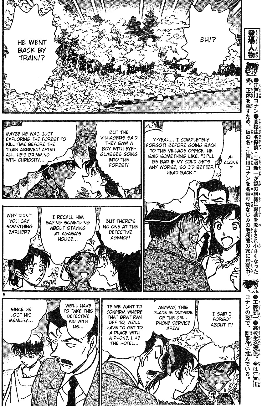 Chapter 647 - Page 4