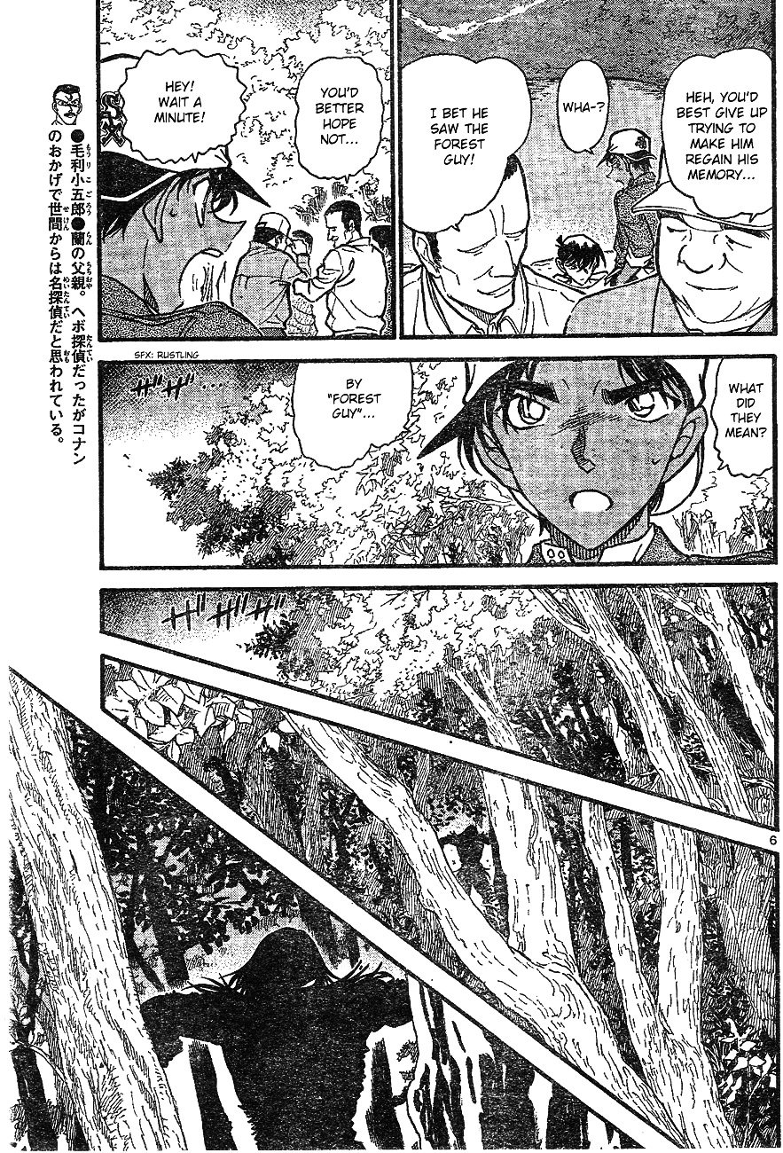 Chapter 647 - Page 5