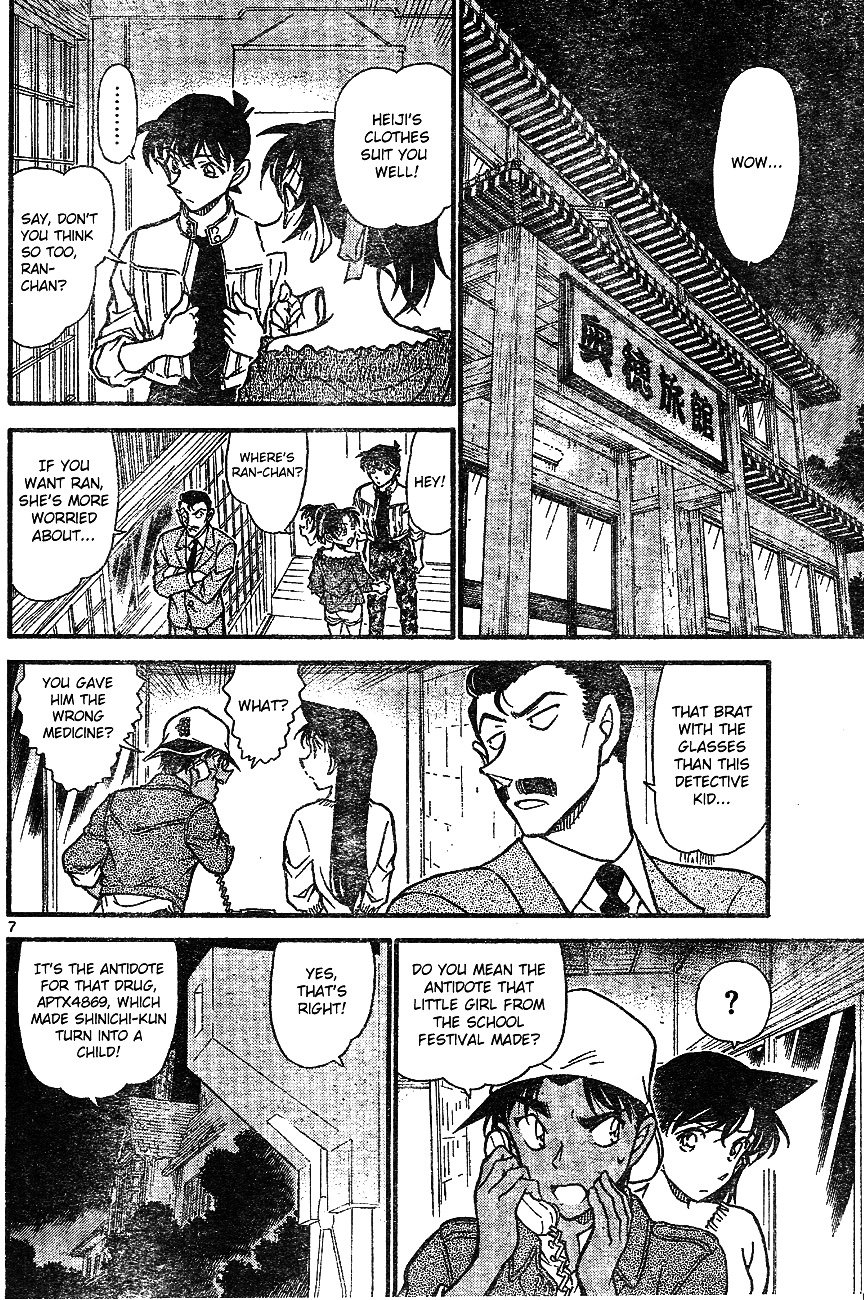 Chapter 647 - Page 6