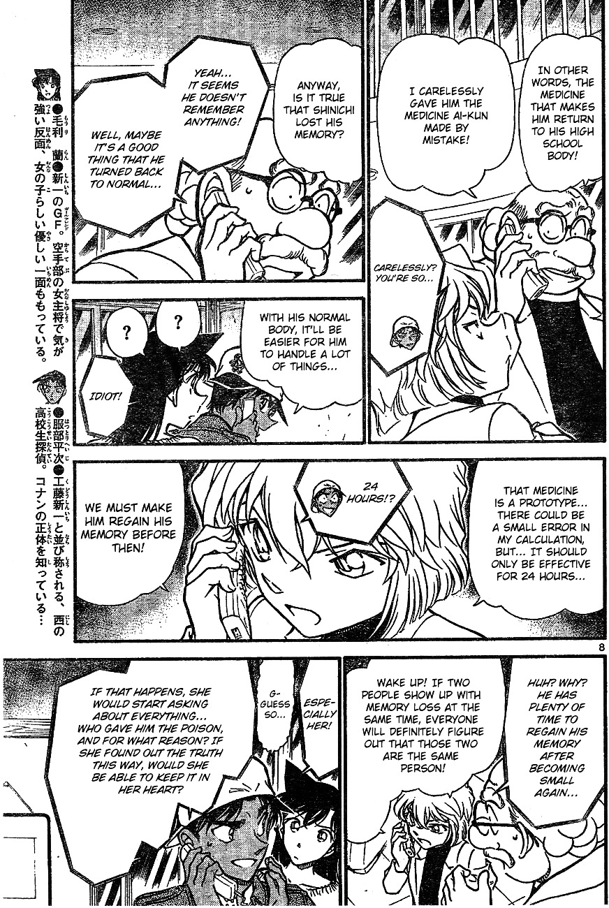 Chapter 647 - Page 7