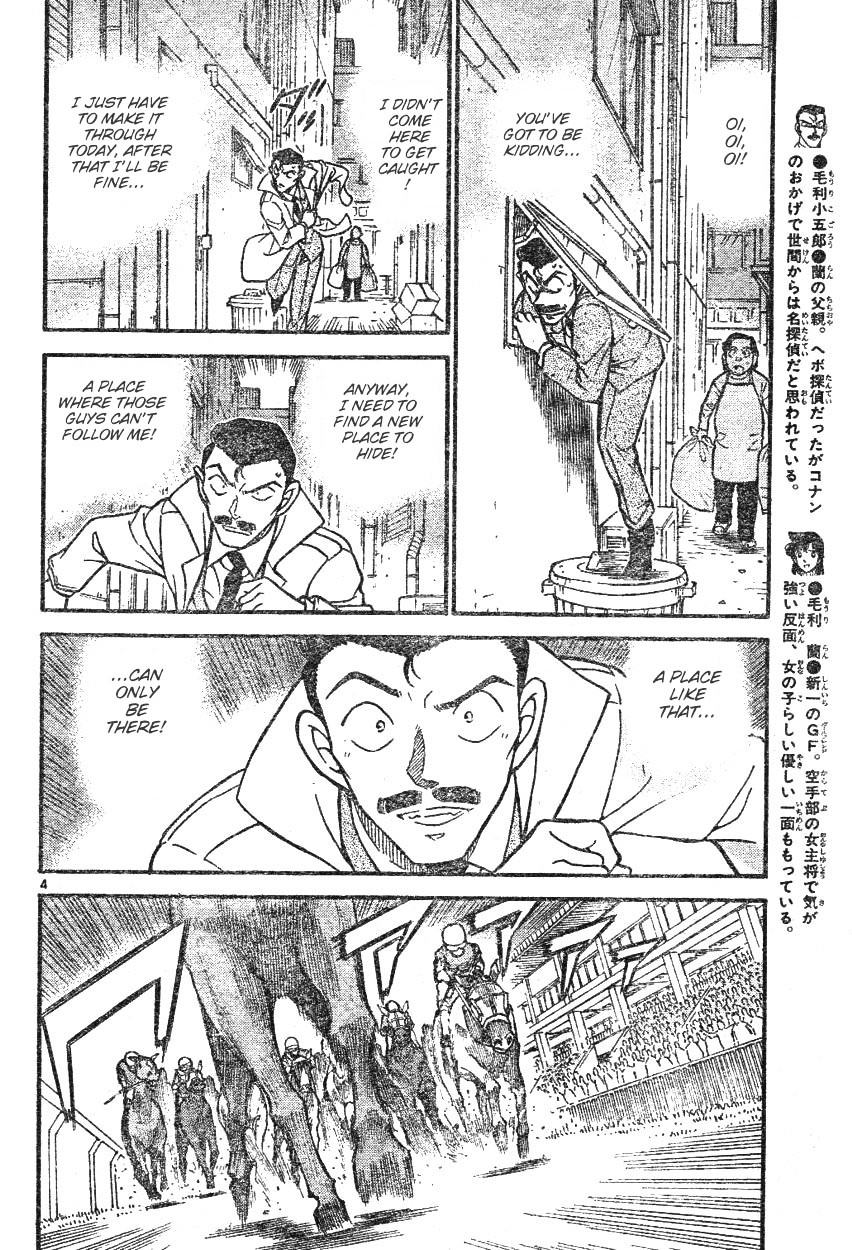 Chapter 594 - Page 4