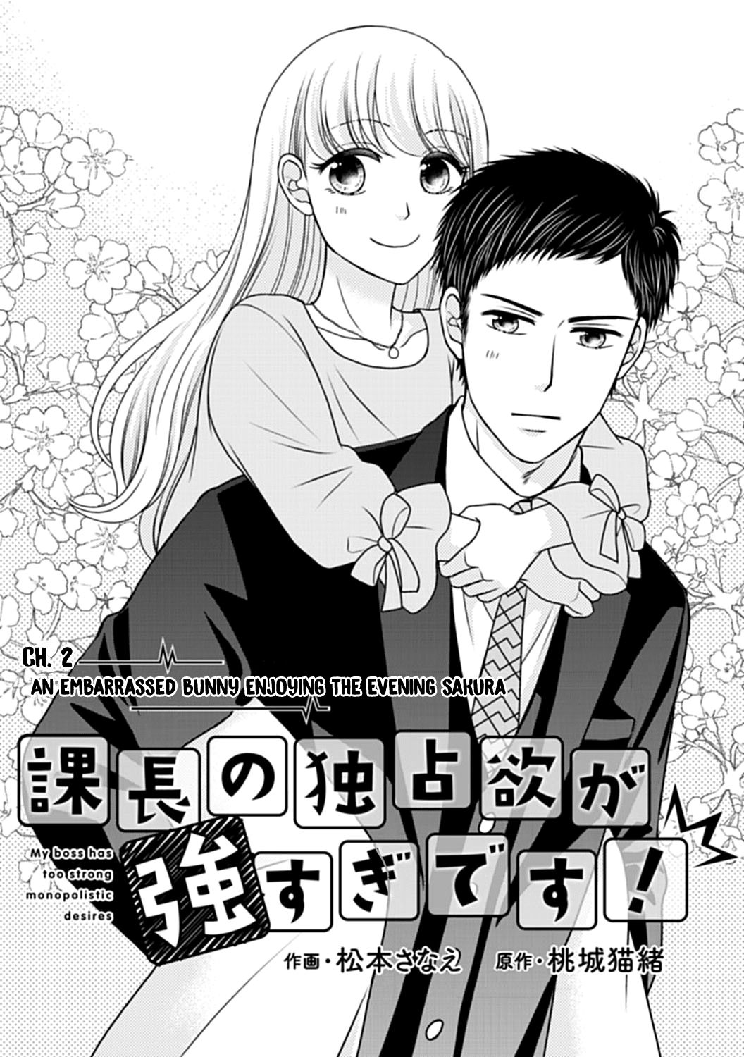 Manga Like Kachou no Dokusenyoku ga Tsuyosugi Desu!