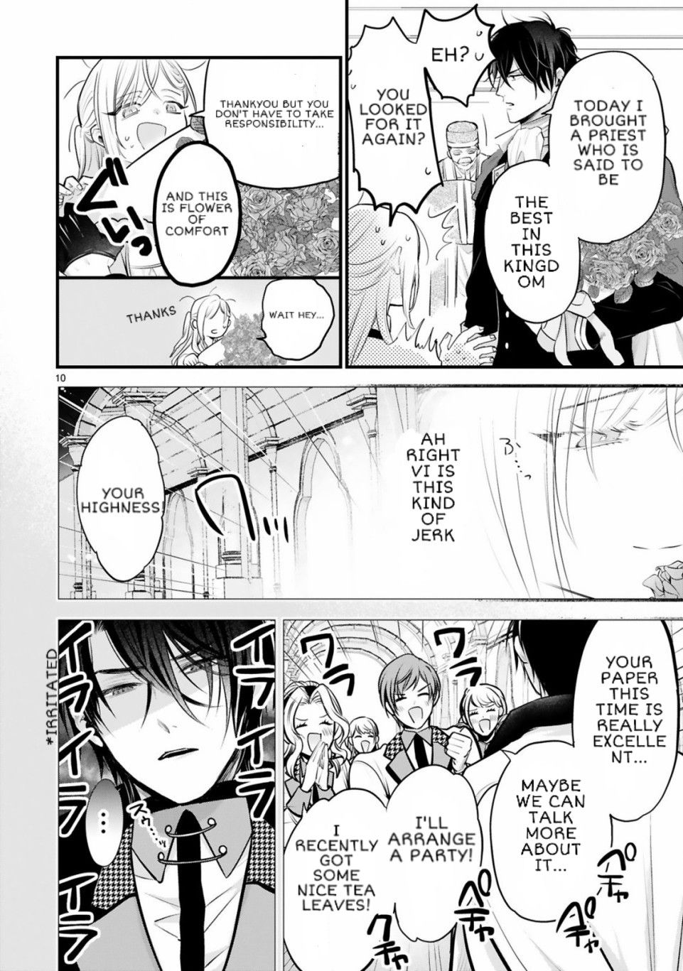 Houtou Ouji To Toraware No Kemono Read Shinyuu Ouji to Koshiginchaku ~Oshi no Ouji ni Kyuukon Sarete