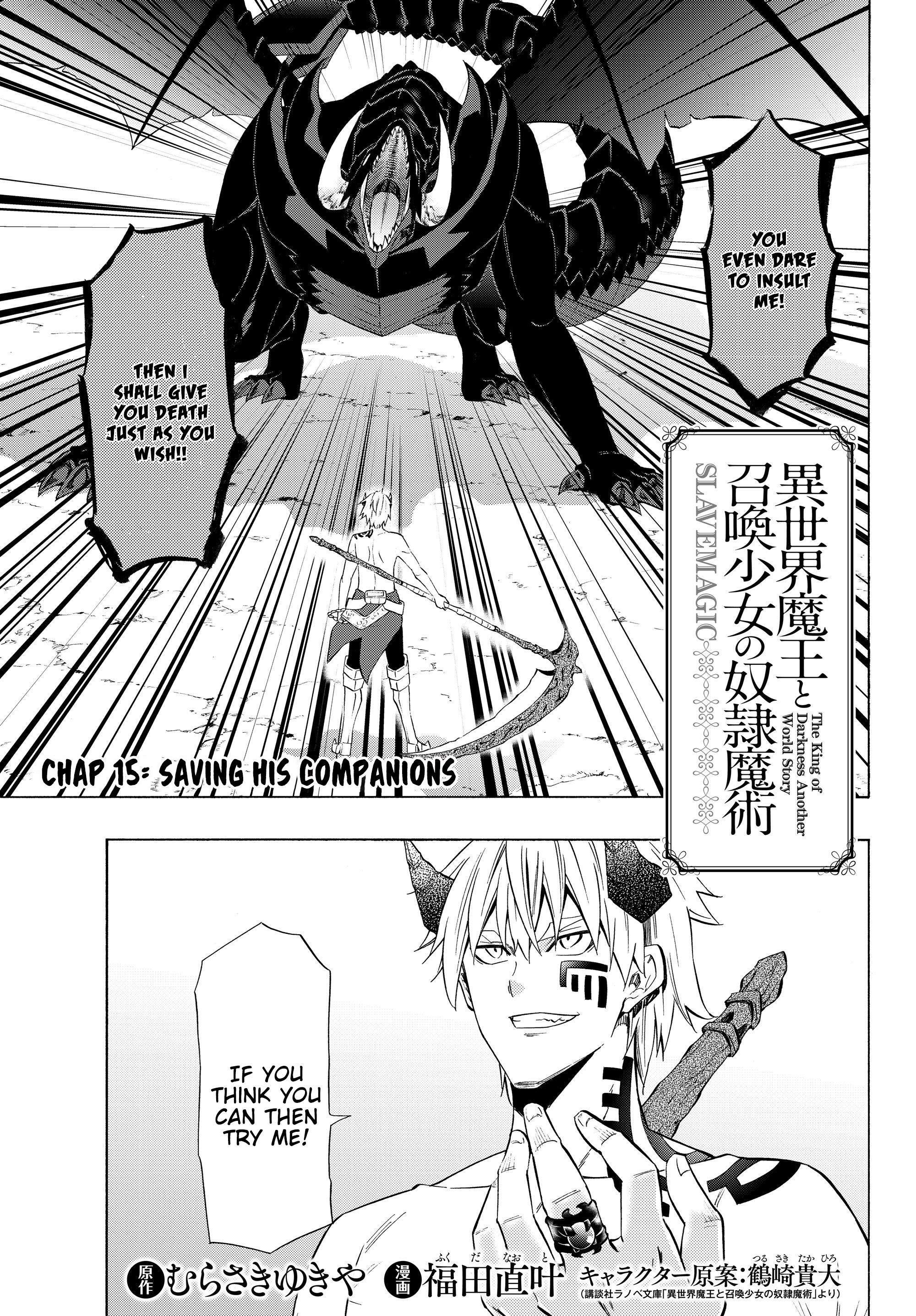 Isekai Maou to Shoukan Shoujo Dorei Majutsu 42.2 - Read Isekai Maou to Shoukan  Shoujo Dorei Majutsu Chapter 42.2