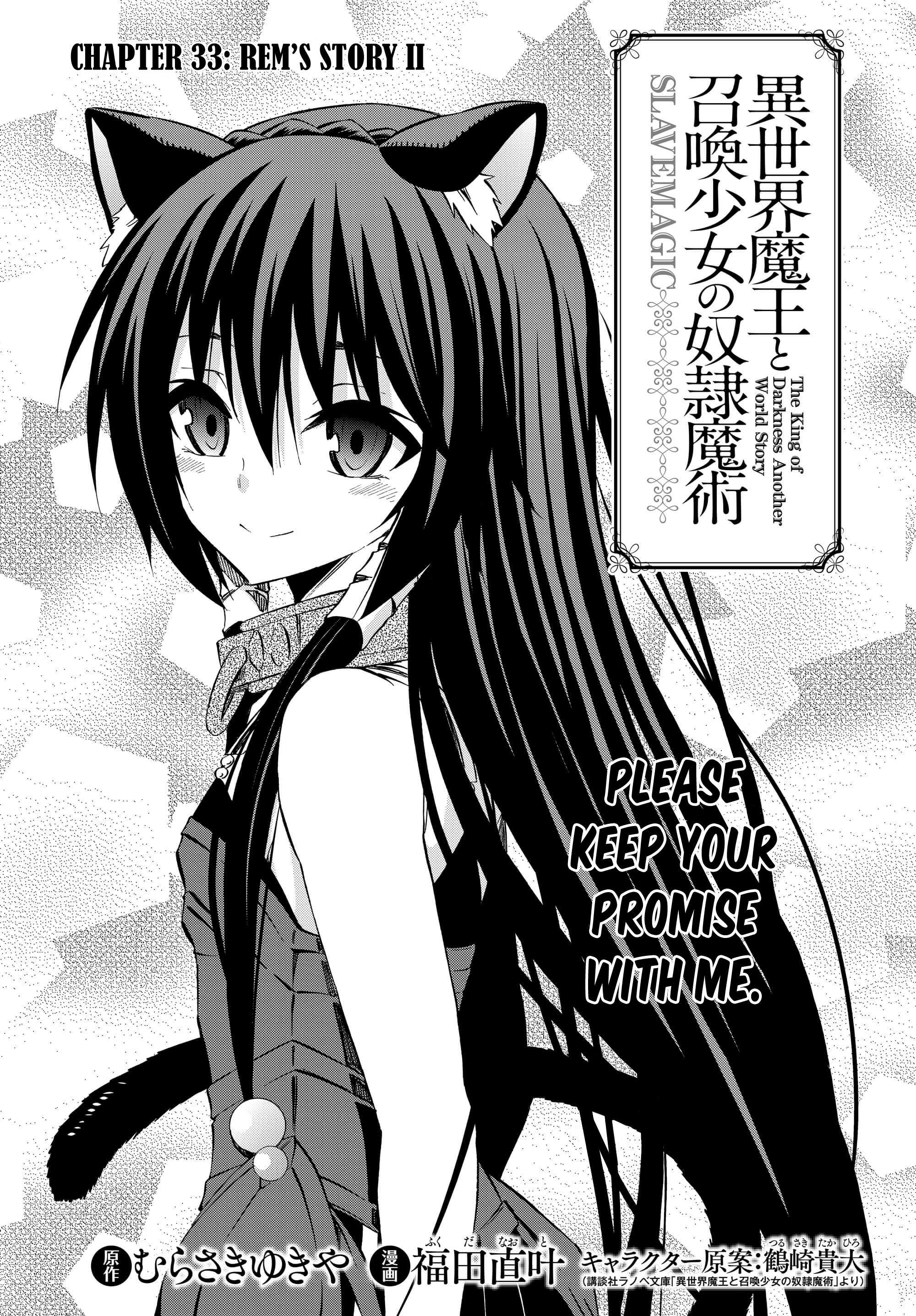 Read Isekai Maou To Shoukan Shoujo Dorei Majutsu Chapter 16 - MangaFreak