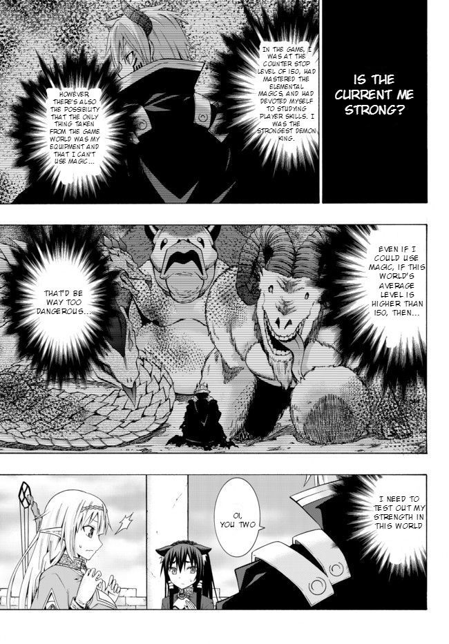 USED) Manga Set How NOT to Summon a Demon Lord (Isekai Maou to Shoukan  Shoujo no Dorei Majutsu) (20) (☆未完)異世界魔王と召喚少女の奴隷魔術 1～20巻セット) / Fukuda Naoto