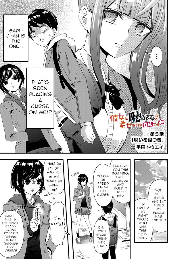 Domestic Girlfriend, Chapter 5 - Domestic Girlfriend Manga Online