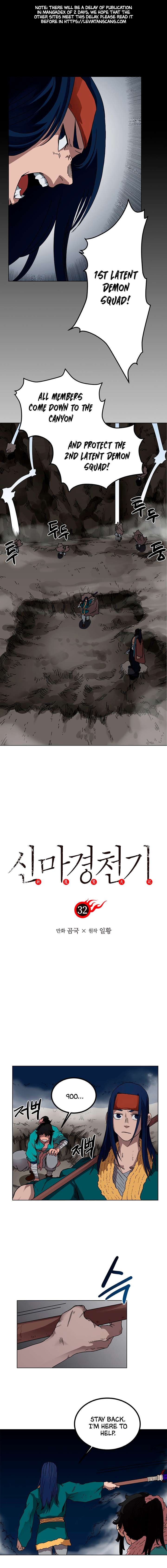 Heavenly Demon Reborn, Chapter 32