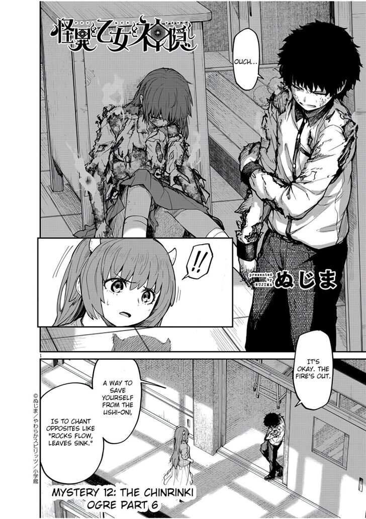 Kaii To Otome To Kamikakushi Read Kaii to otome to kamigakushi Manga English [New Chapters] Online