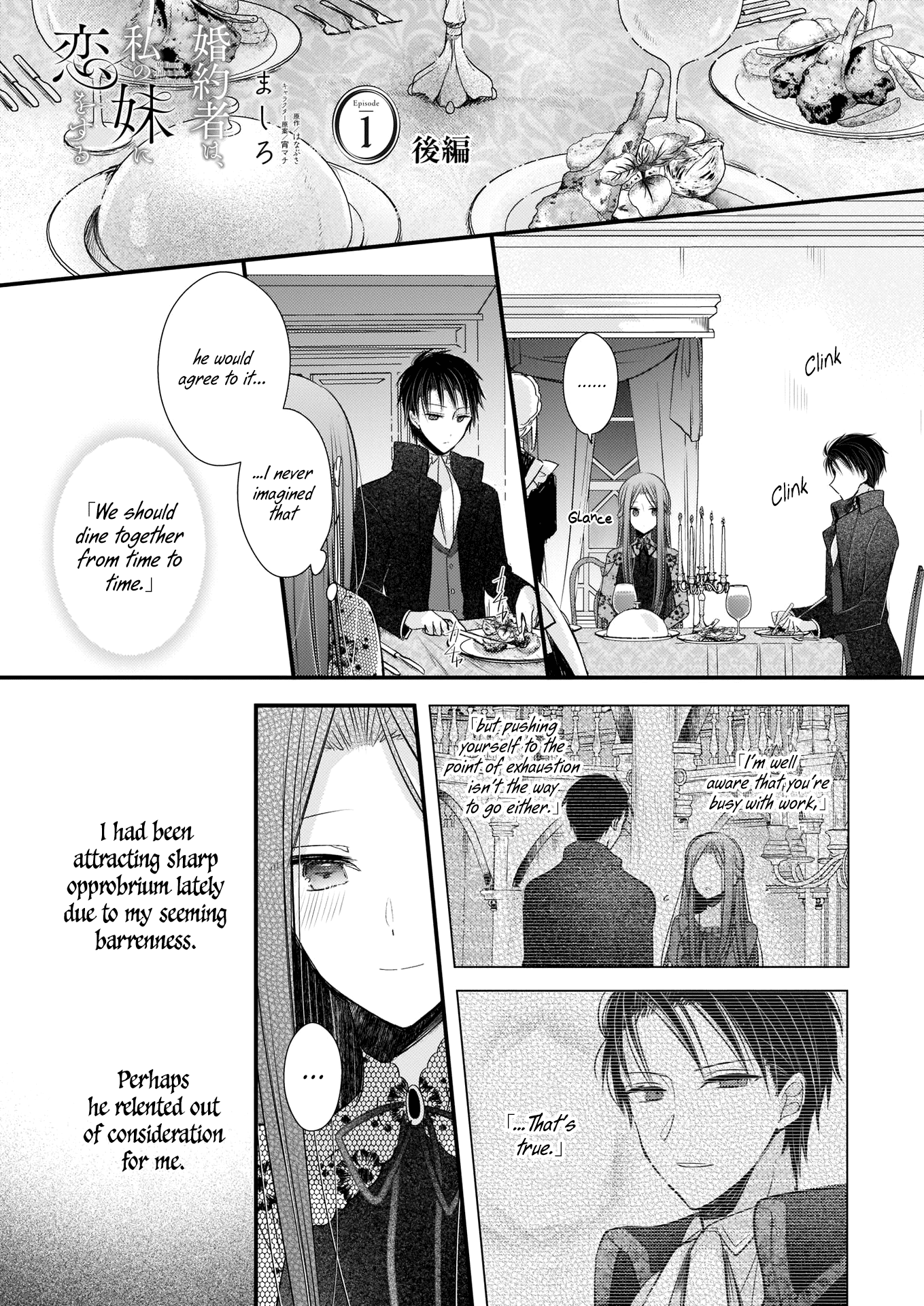 My Fiance Is 12 Years Older Manga Read My Fiancé Is In Love With My Little Sister Manga English [New