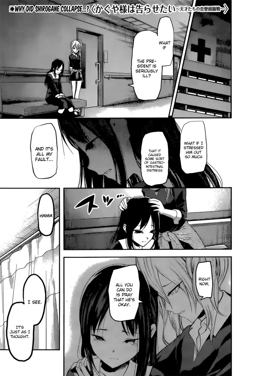 Kaguya-Sama Love Is War, chapter 147