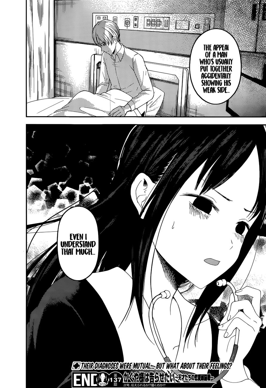 Kaguya-Sama Love Is War, chapter 147