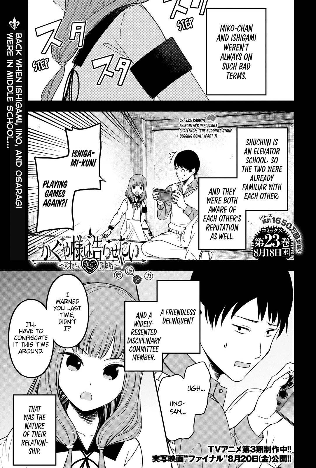 Kaguya-Sama Love Is War, chapter 232