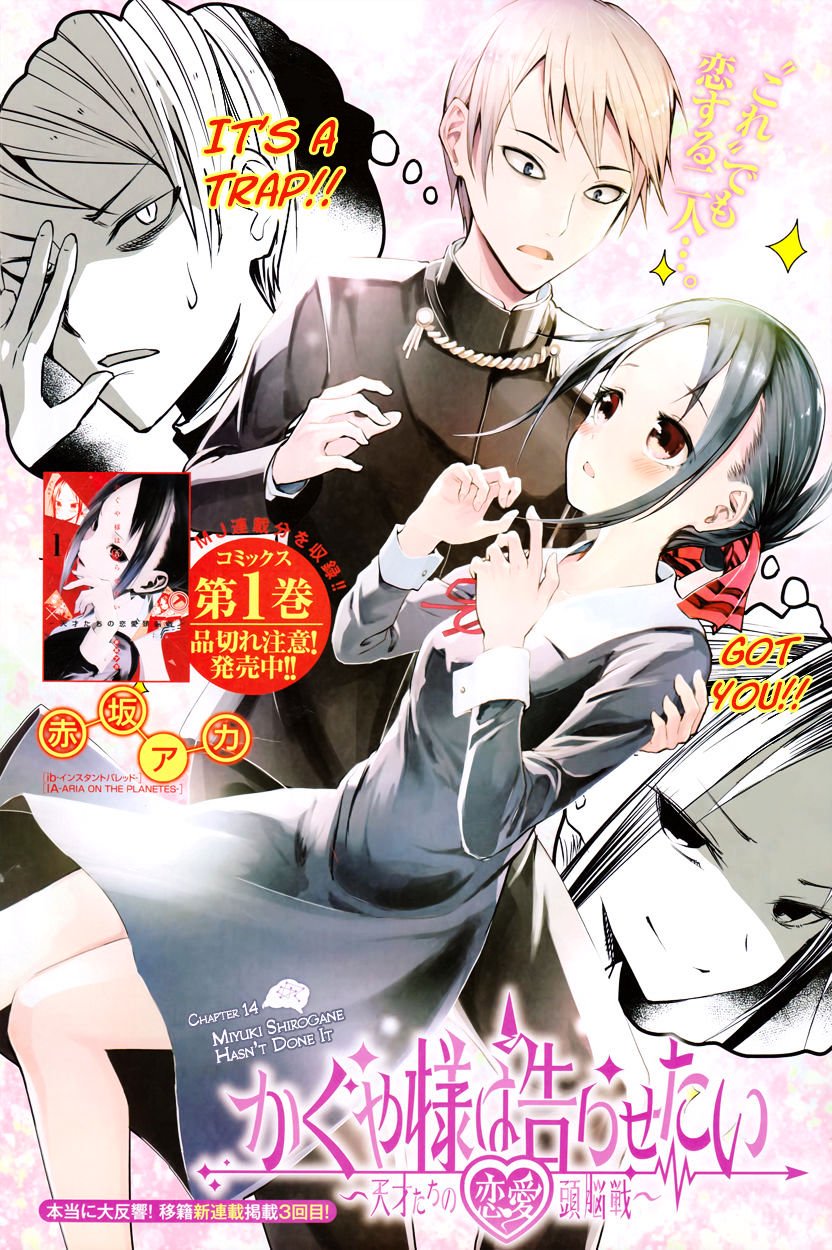 Kaguya-Sama Love Is War, chapter 14