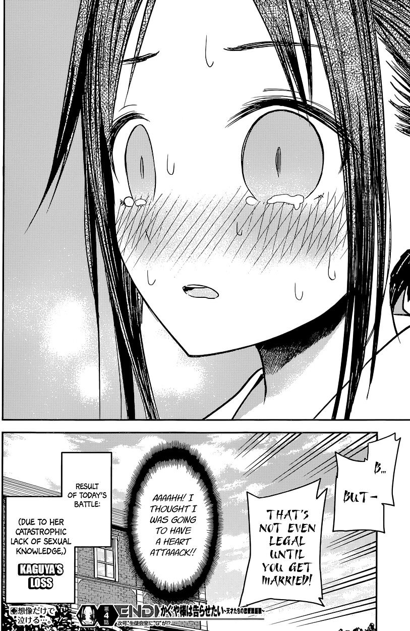 Kaguya-Sama Love Is War, chapter 14