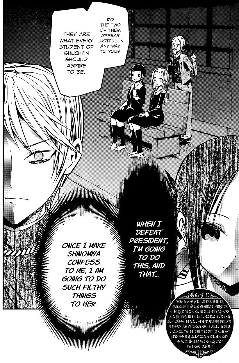 Kaguya-Sama Love Is War, chapter 14