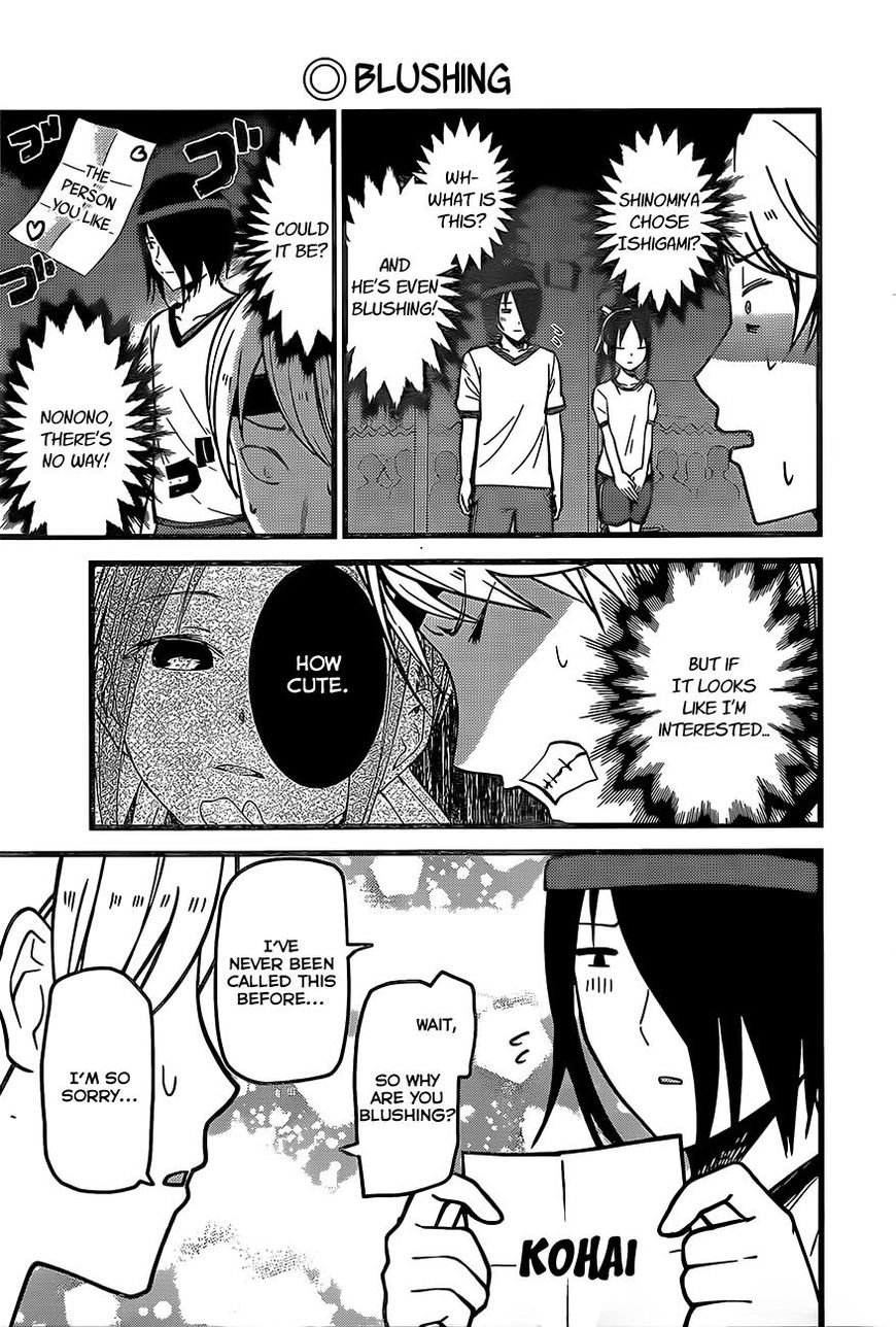 Kaguya-Sama Love Is War, chapter 87