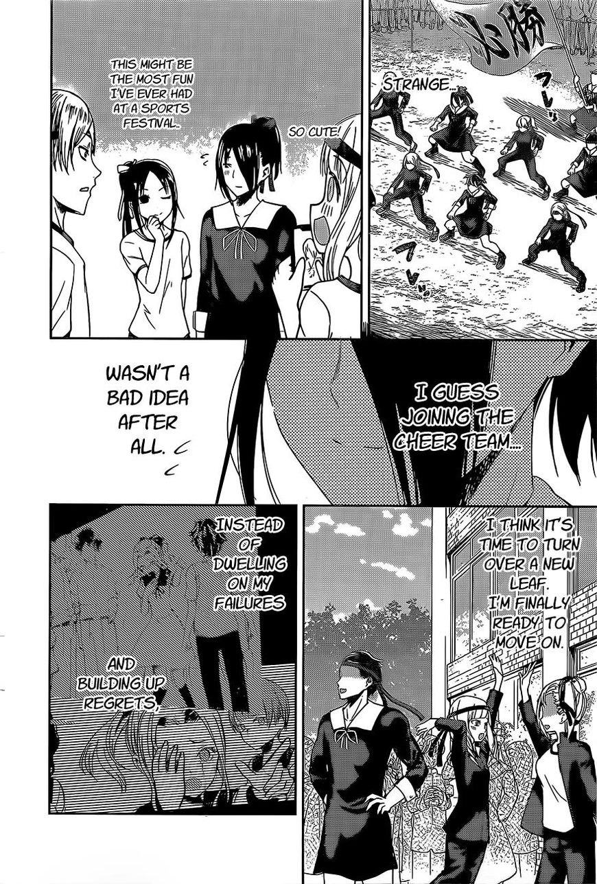 Kaguya-Sama Love Is War, chapter 87