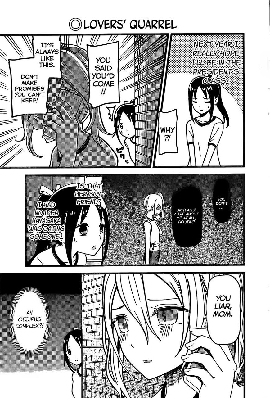 Kaguya-Sama Love Is War, chapter 87