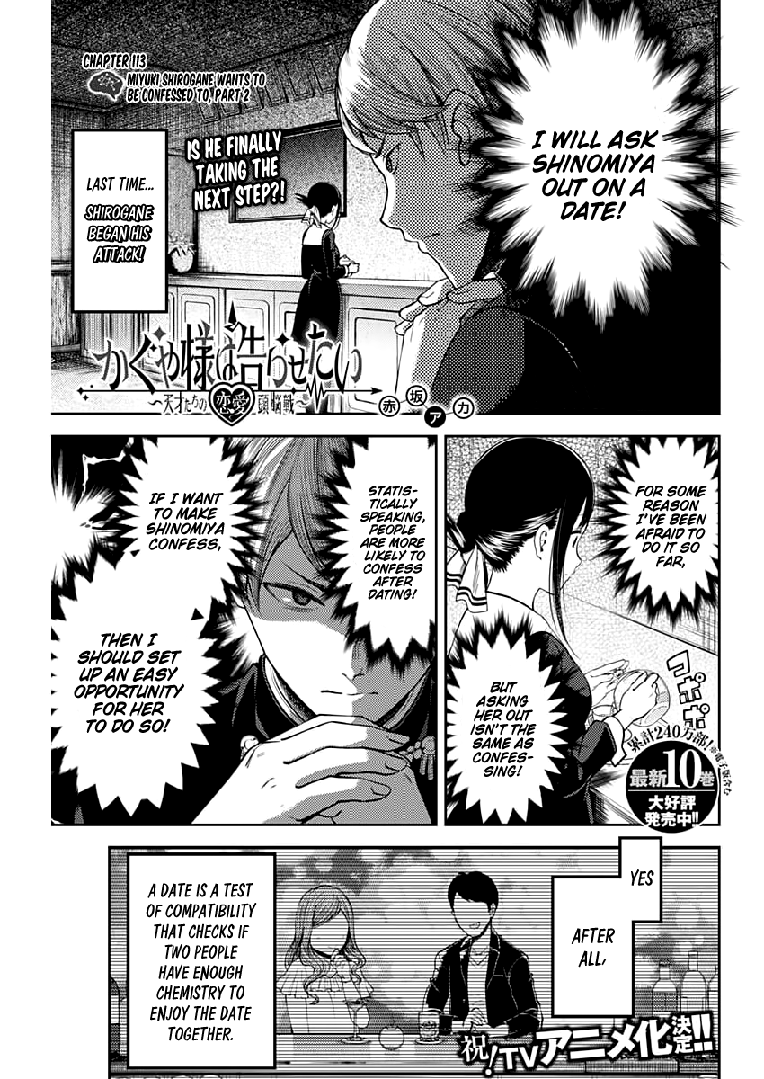 Kaguya-Sama Love Is War, chapter 113