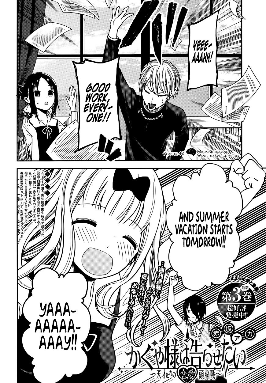 Kaguya-Sama Love Is War, chapter 40