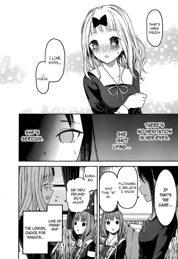 Kaguya-Sama Love Is War, chapter 77