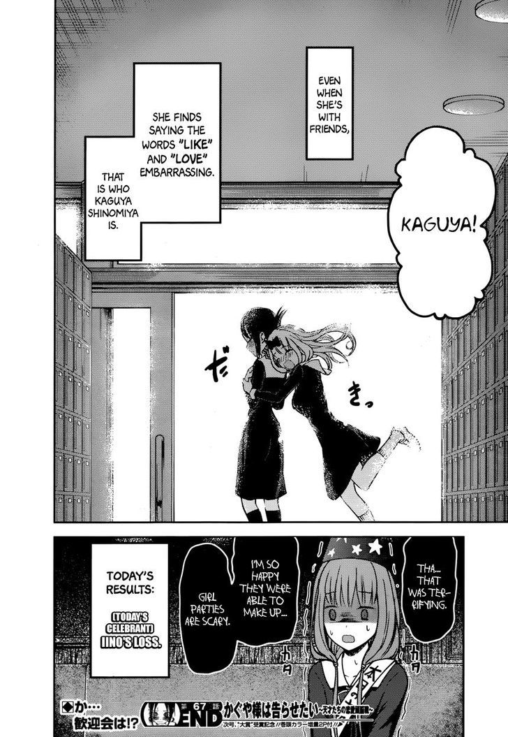 Kaguya-Sama Love Is War, chapter 77