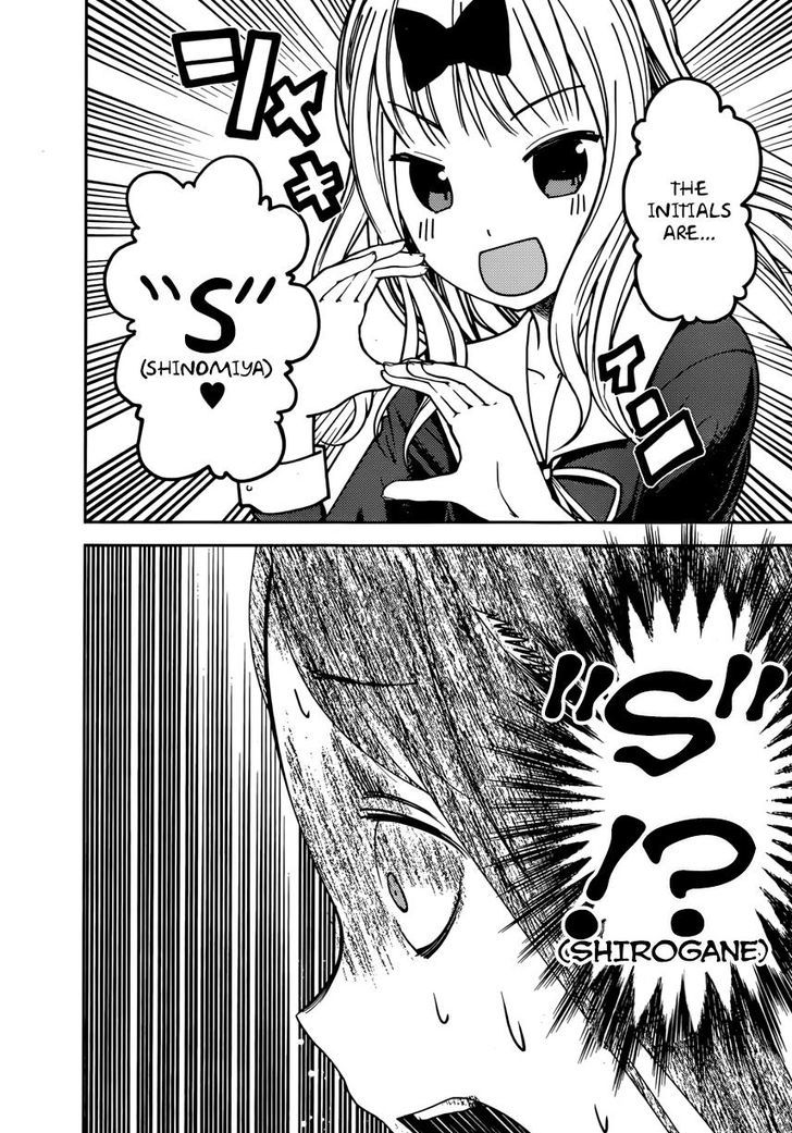 Kaguya-Sama Love Is War, chapter 77