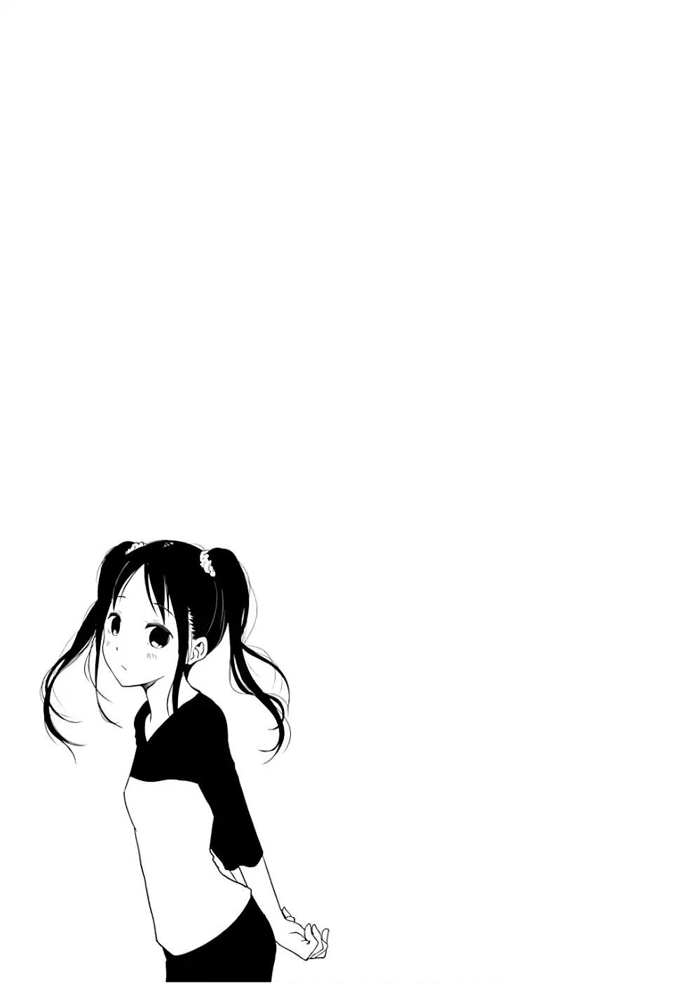 Kaguya-Sama Love Is War, chapter 91.1