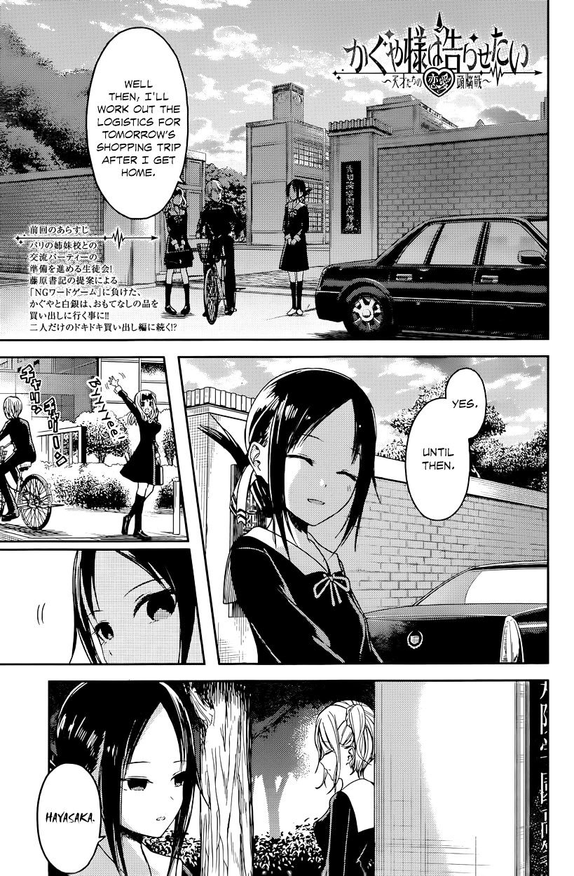 Kaguya-Sama Love Is War, chapter 19