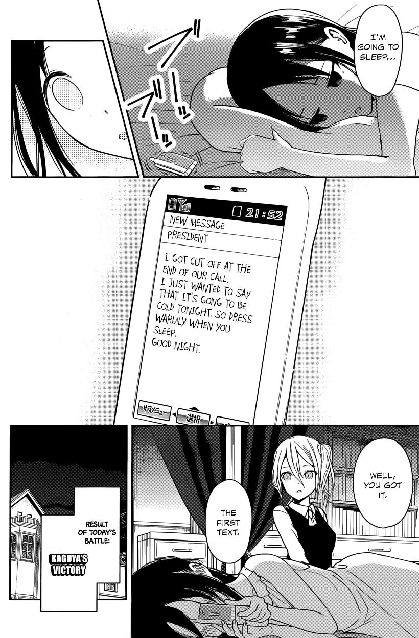 Kaguya-Sama Love Is War, chapter 19