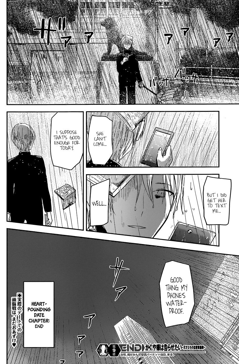 Kaguya-Sama Love Is War, chapter 19