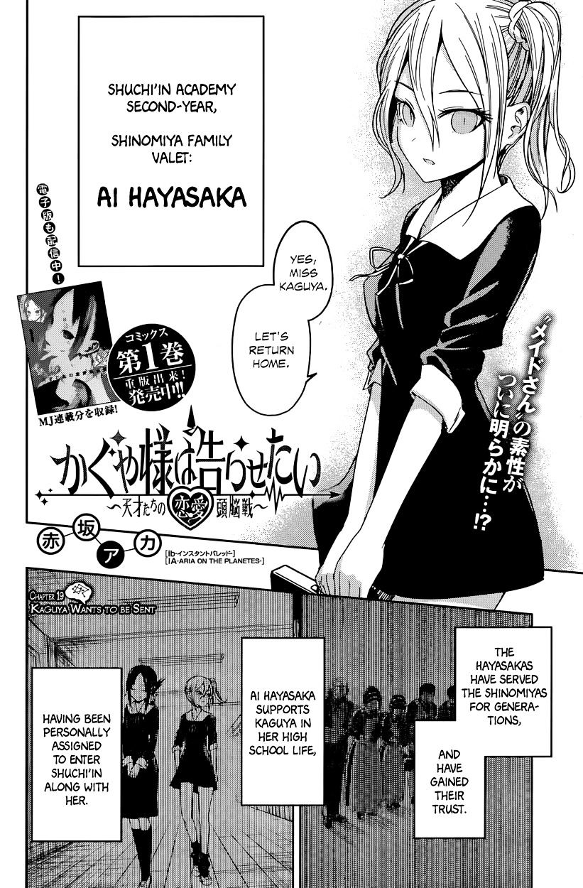 Kaguya-Sama Love Is War, chapter 19