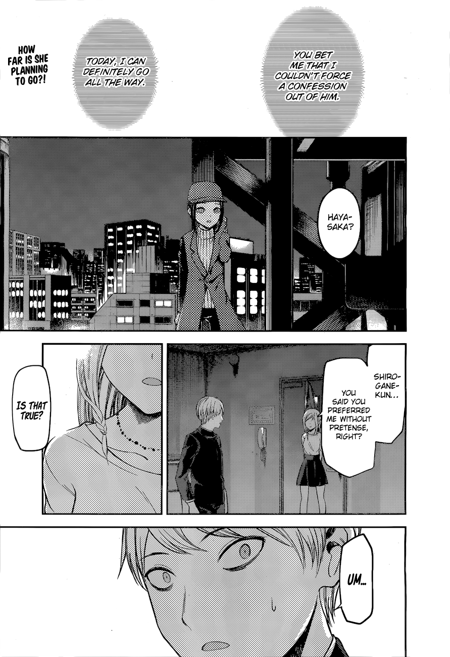 Kaguya-Sama Love Is War, chapter 94