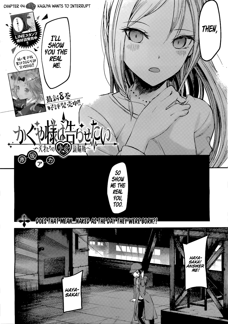 Kaguya-Sama Love Is War, chapter 94