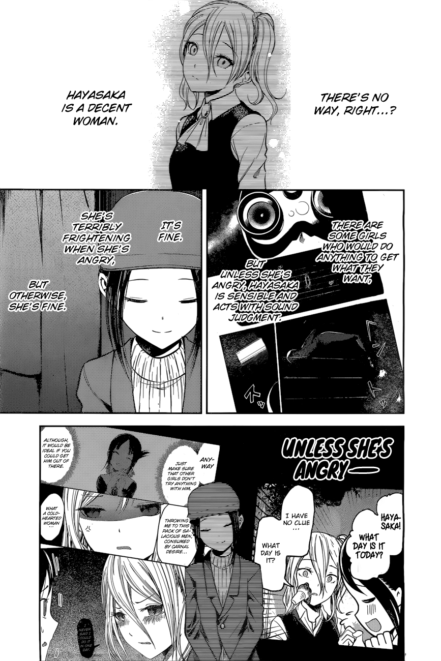 Kaguya-Sama Love Is War, chapter 94