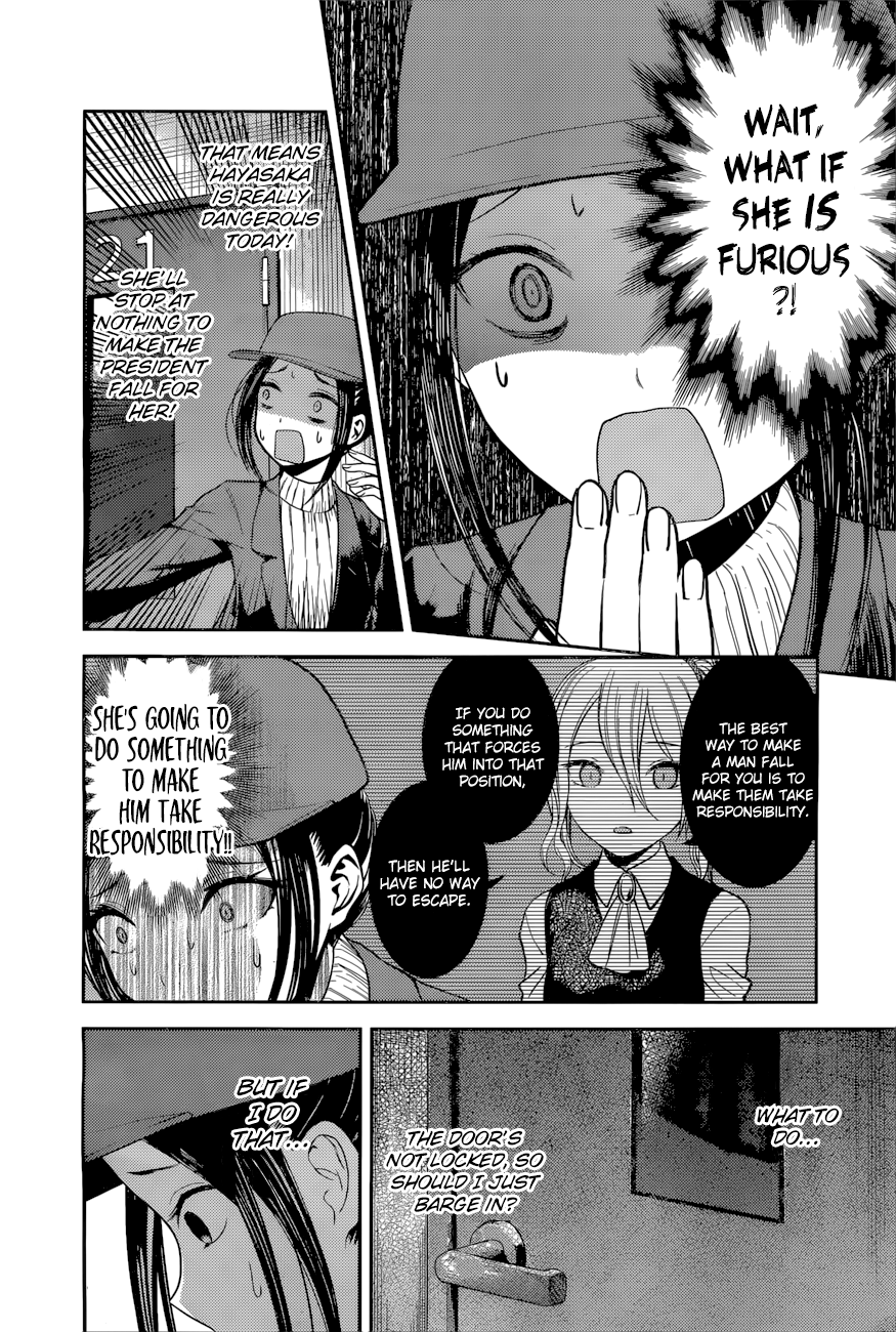 Kaguya-Sama Love Is War, chapter 94