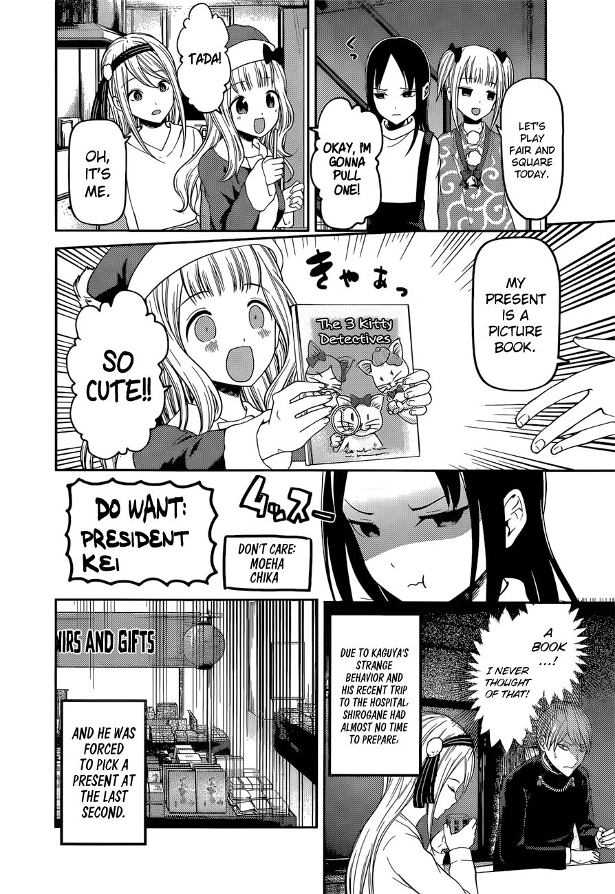 Kaguya-Sama Love Is War, chapter 149